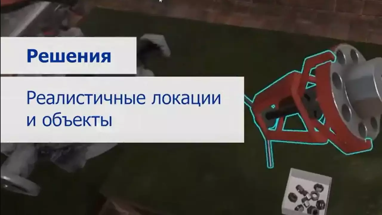 VR-тренажер для Уралхим