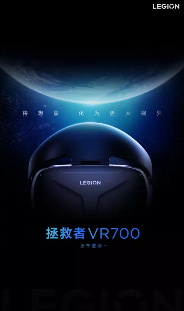 Компания Lenovo представила гарнитуру Legion VR700 на рекламном плакате, размещенном в социальных сетях Китая